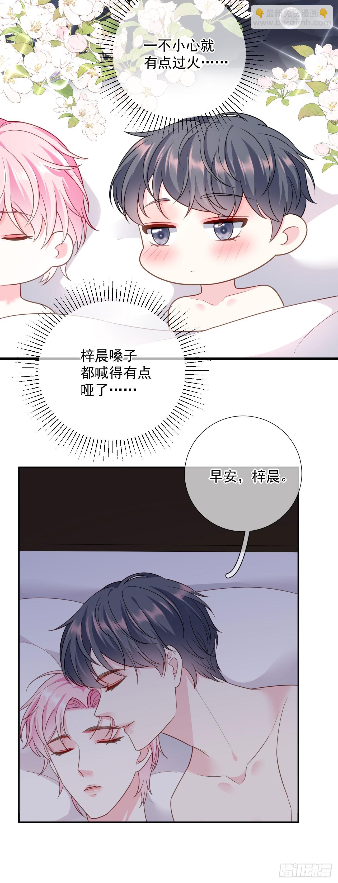 第50话 小别胜新婚-第51话
