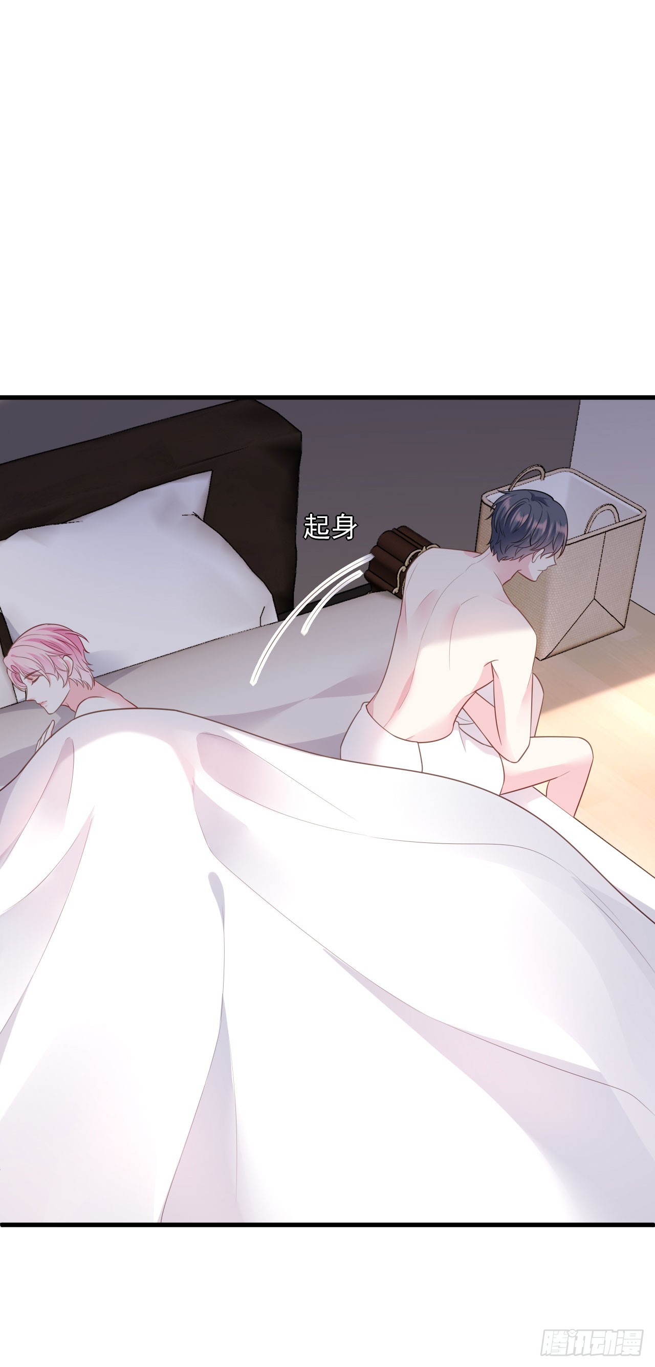 第50话 小别胜新婚-第51话