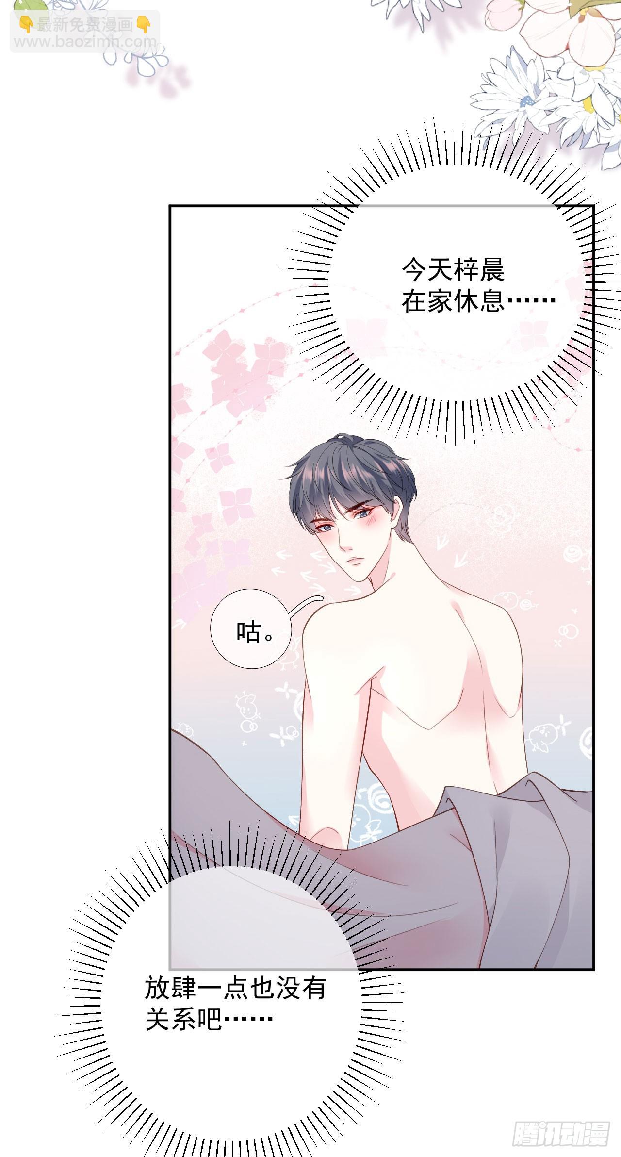 第50话 小别胜新婚-第51话