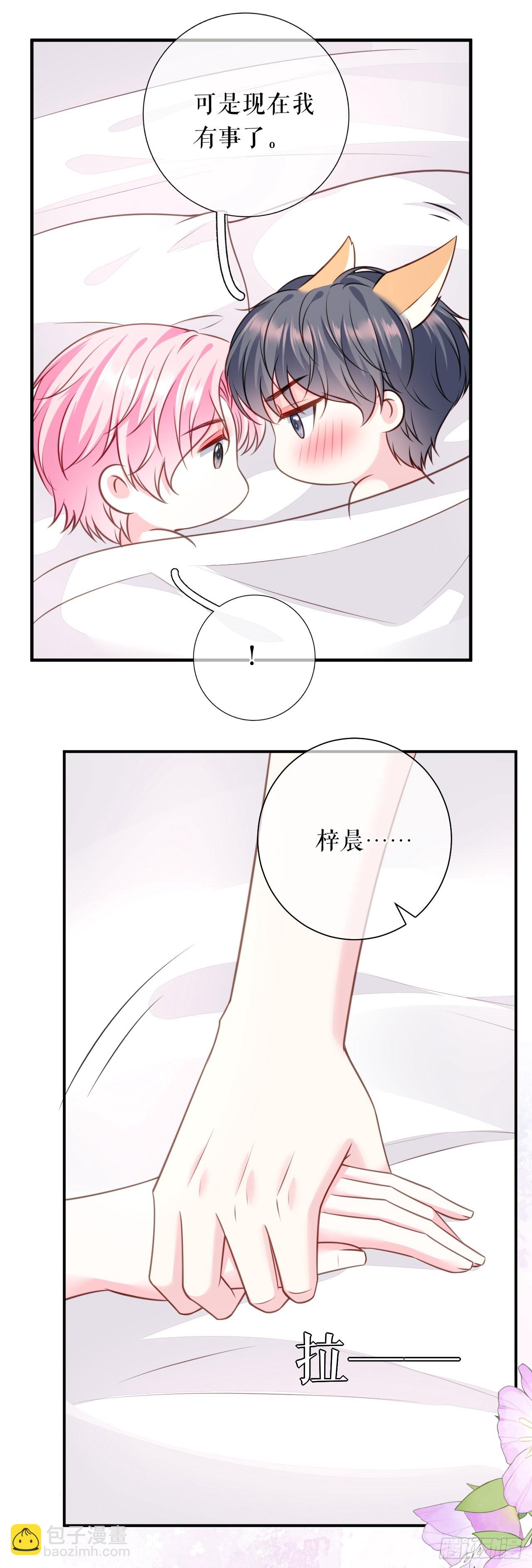 第57话 尝尝我的手艺-第59话