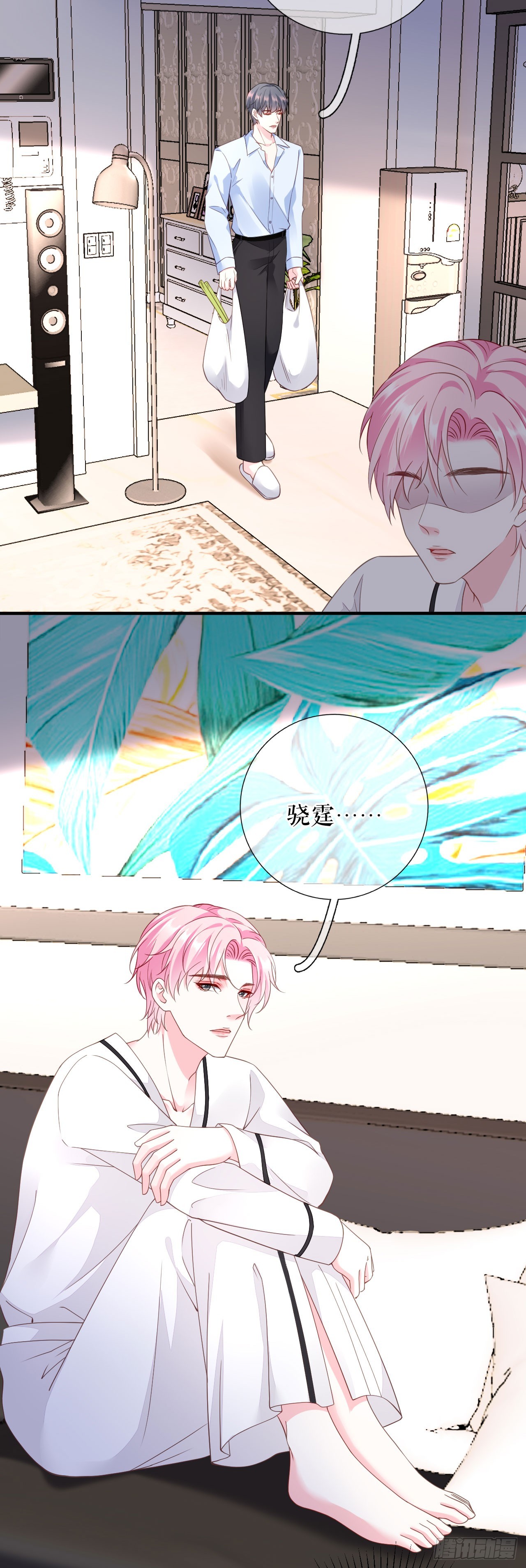 第57话 尝尝我的手艺-第59话