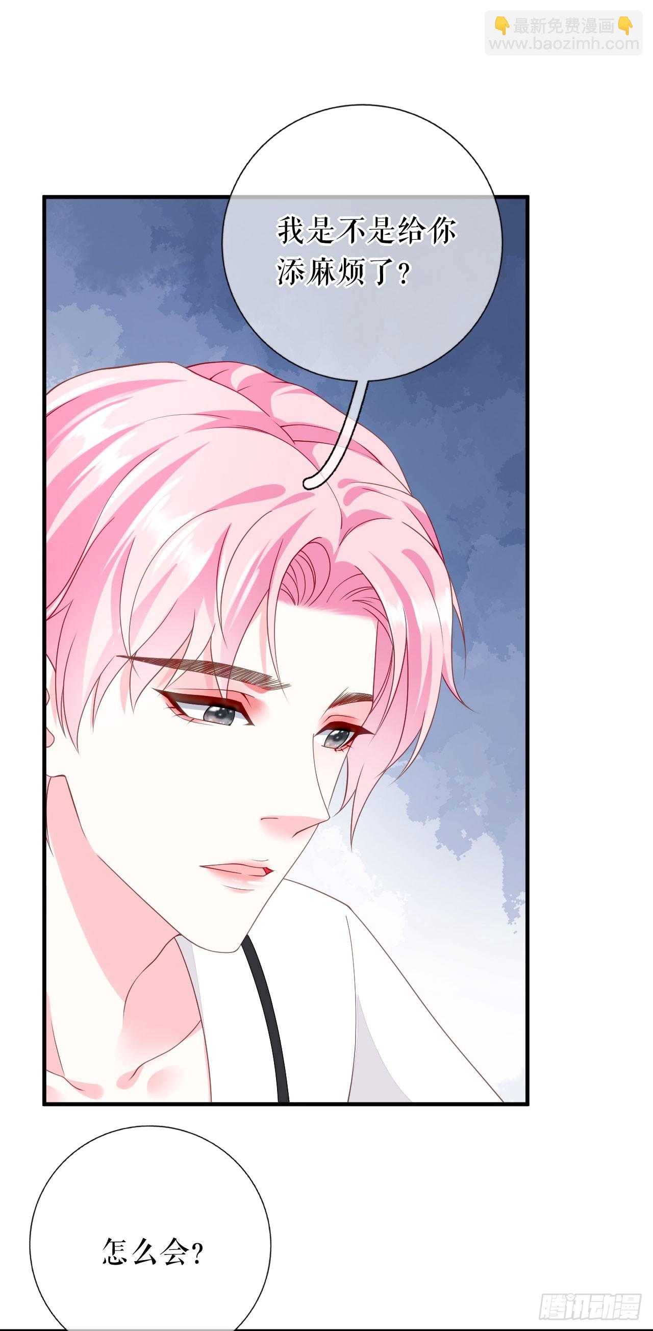 第57话 尝尝我的手艺-第59话