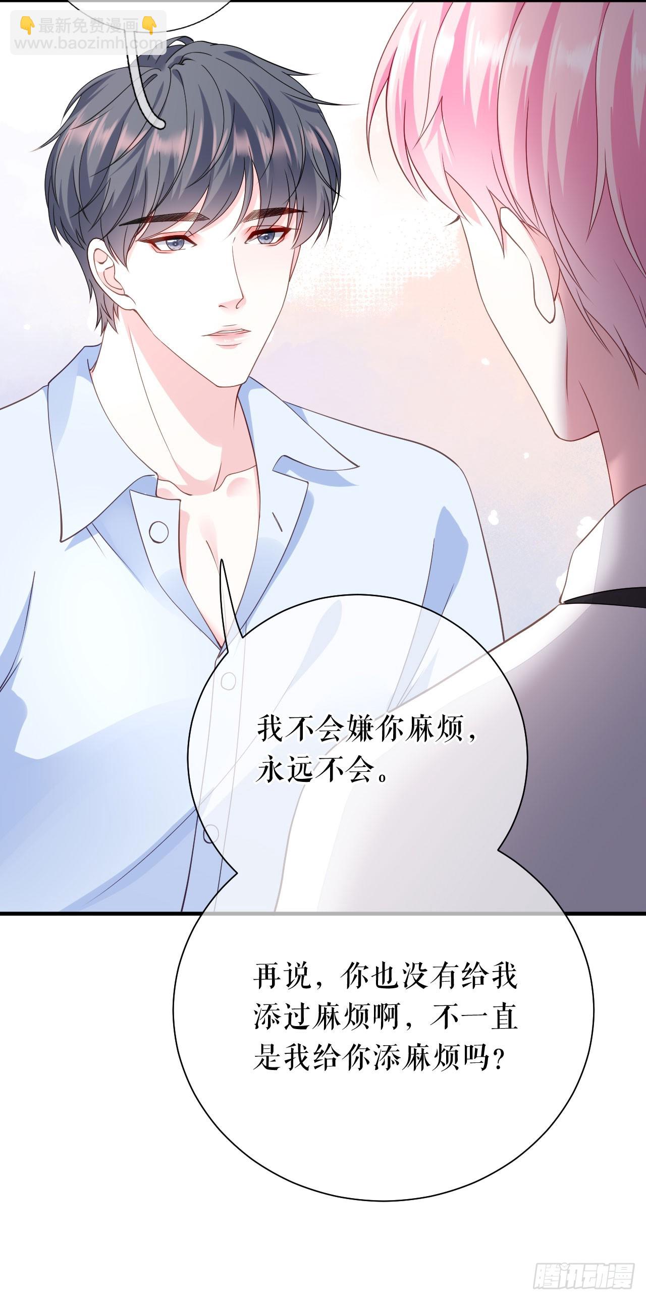 第57话 尝尝我的手艺-第59话
