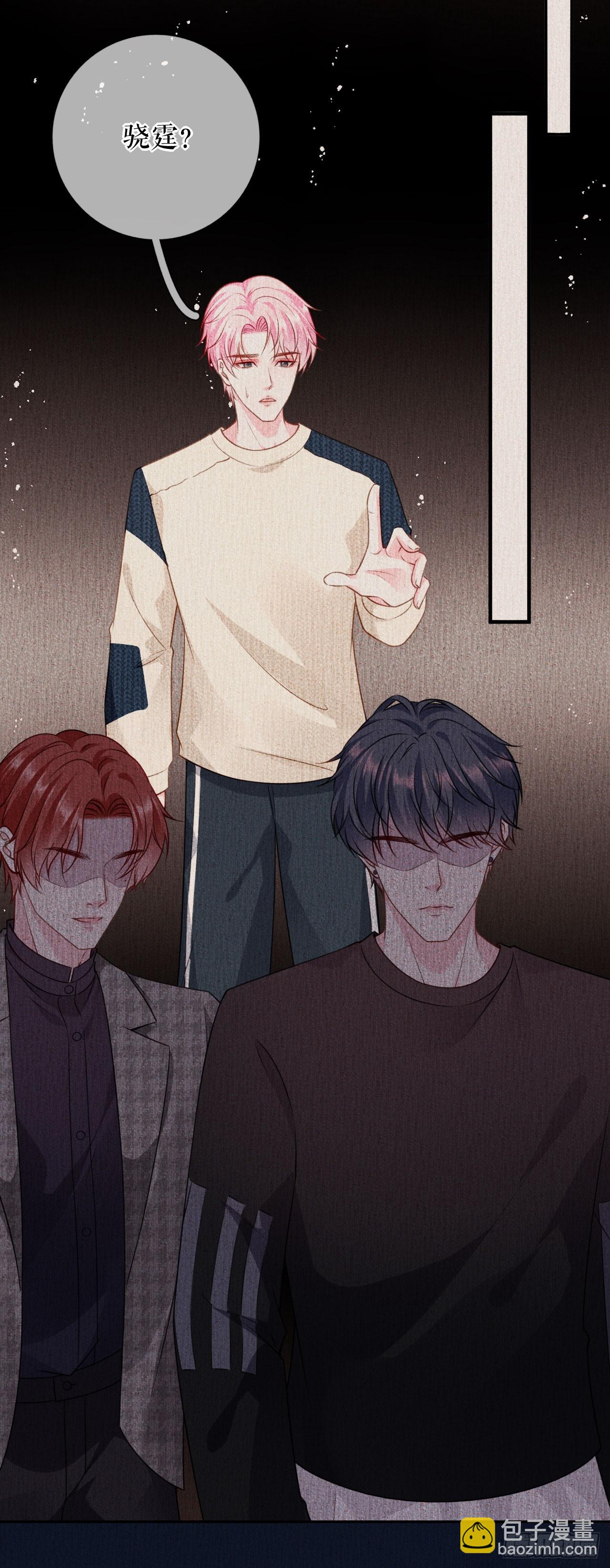 第57话 尝尝我的手艺-第59话