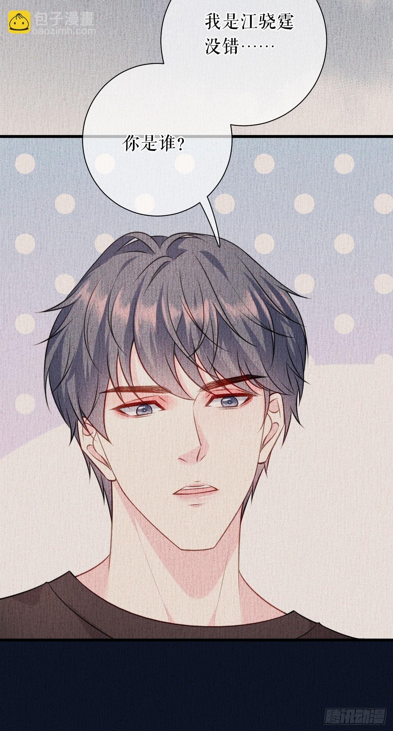 第57话 尝尝我的手艺-第59话