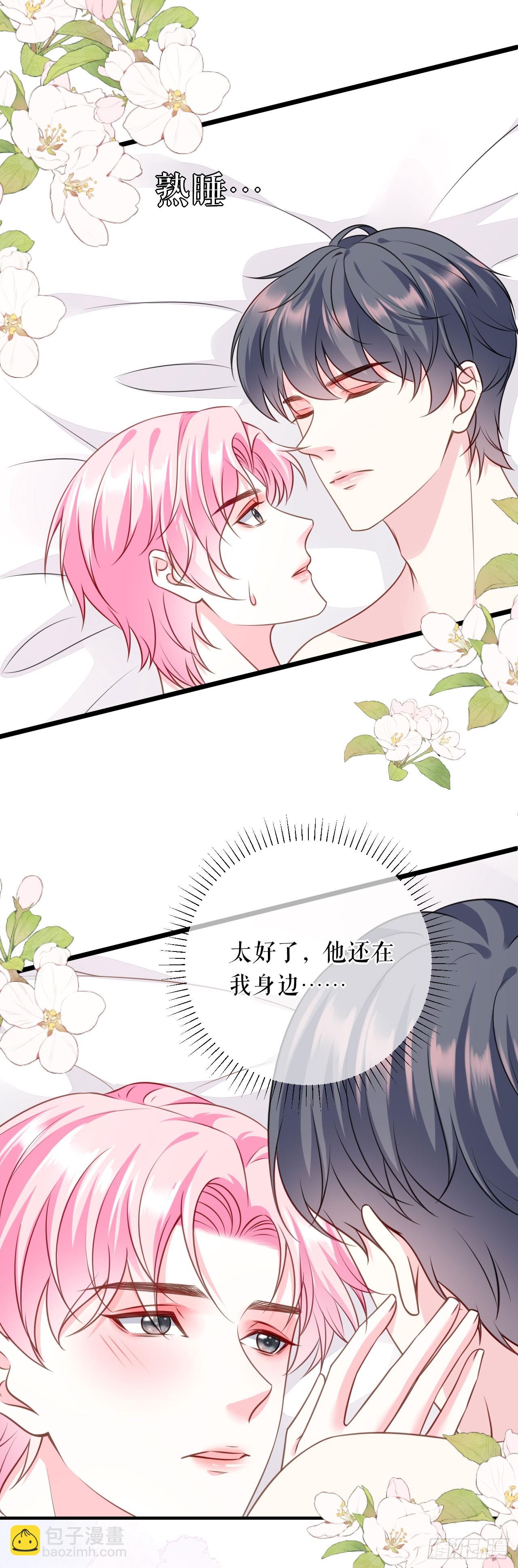 第57话 尝尝我的手艺-第59话