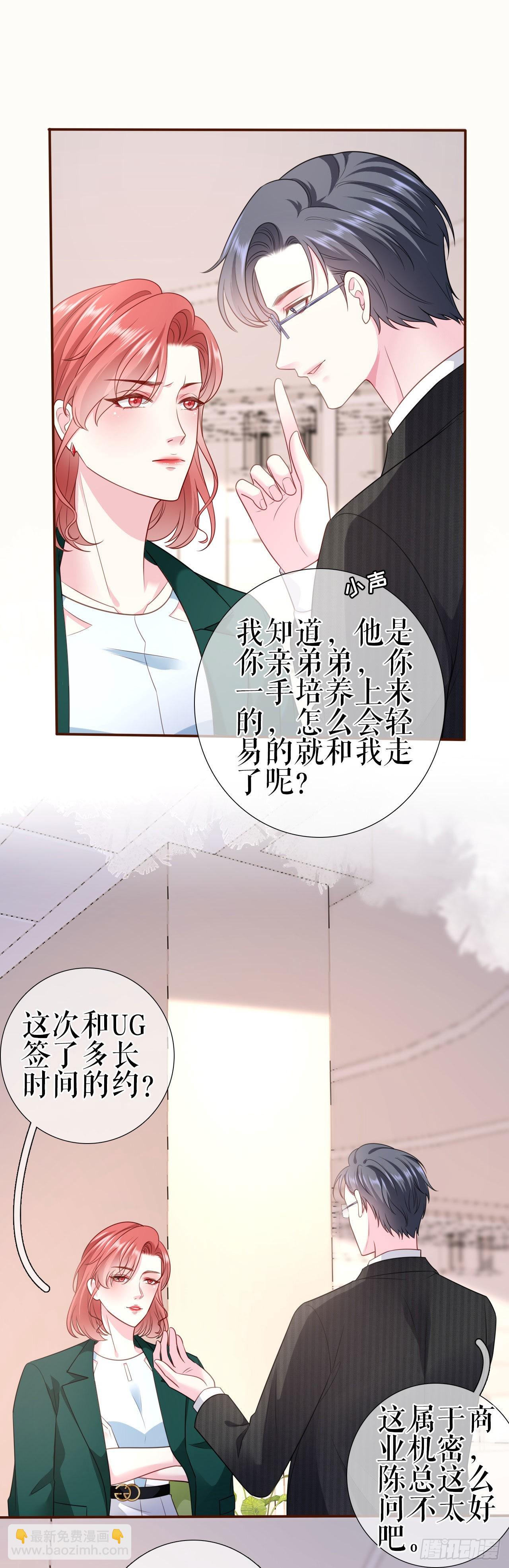 第6话 唇枪舌剑-第7话