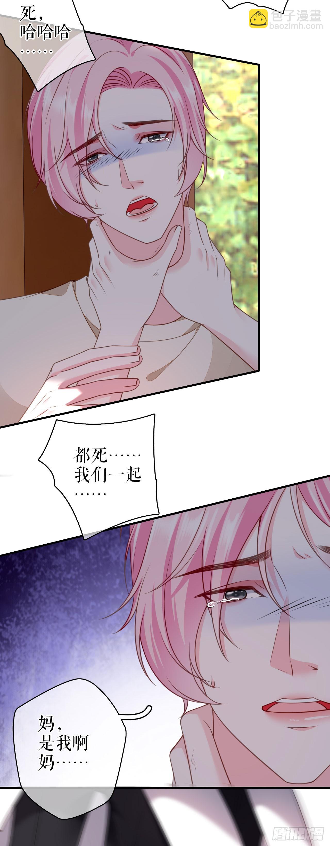 第59话 离开他的身边-第61话