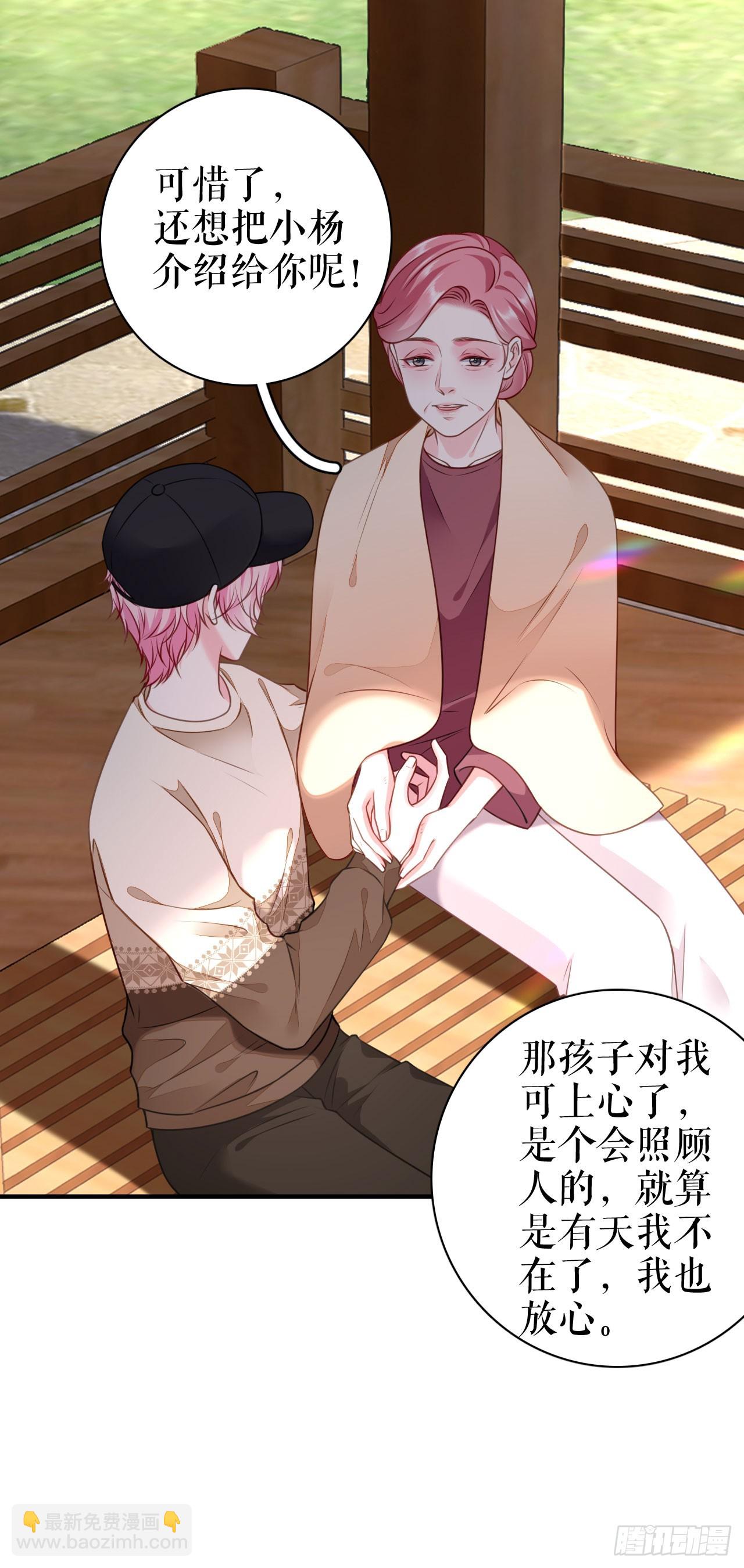 第59话 离开他的身边-第61话
