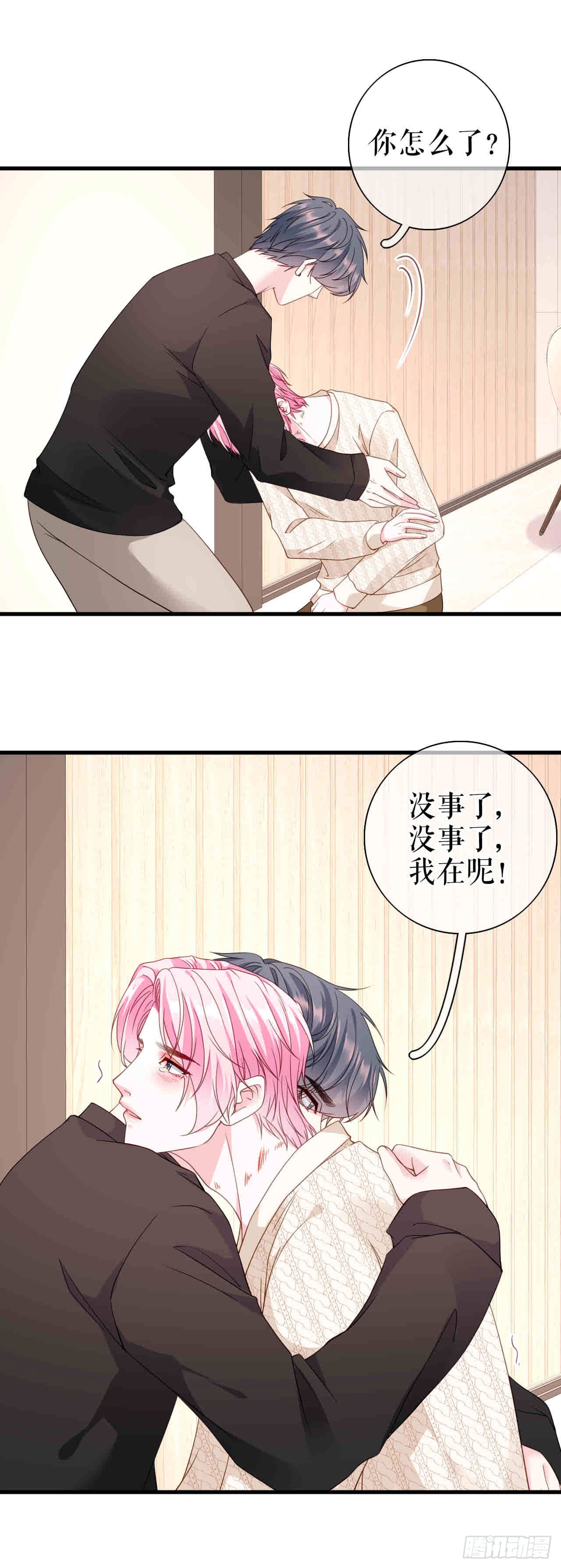 第61话 提出分手-第63话
