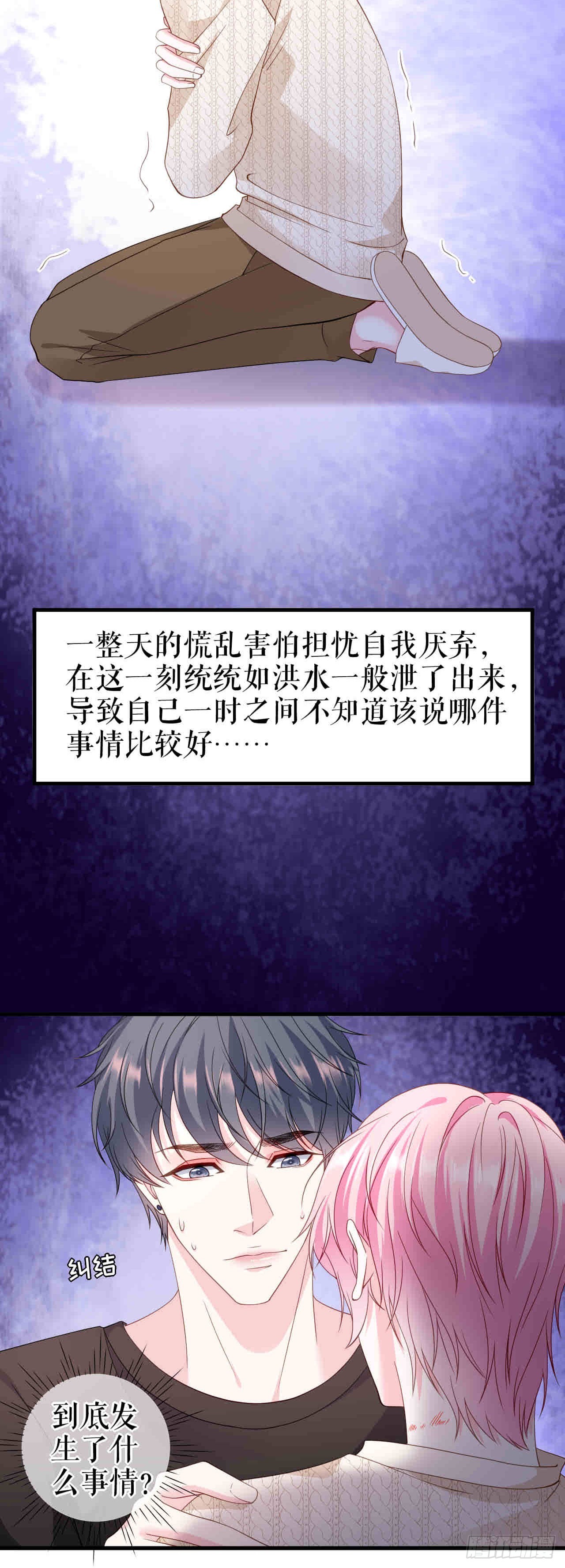 第61话 提出分手-第63话
