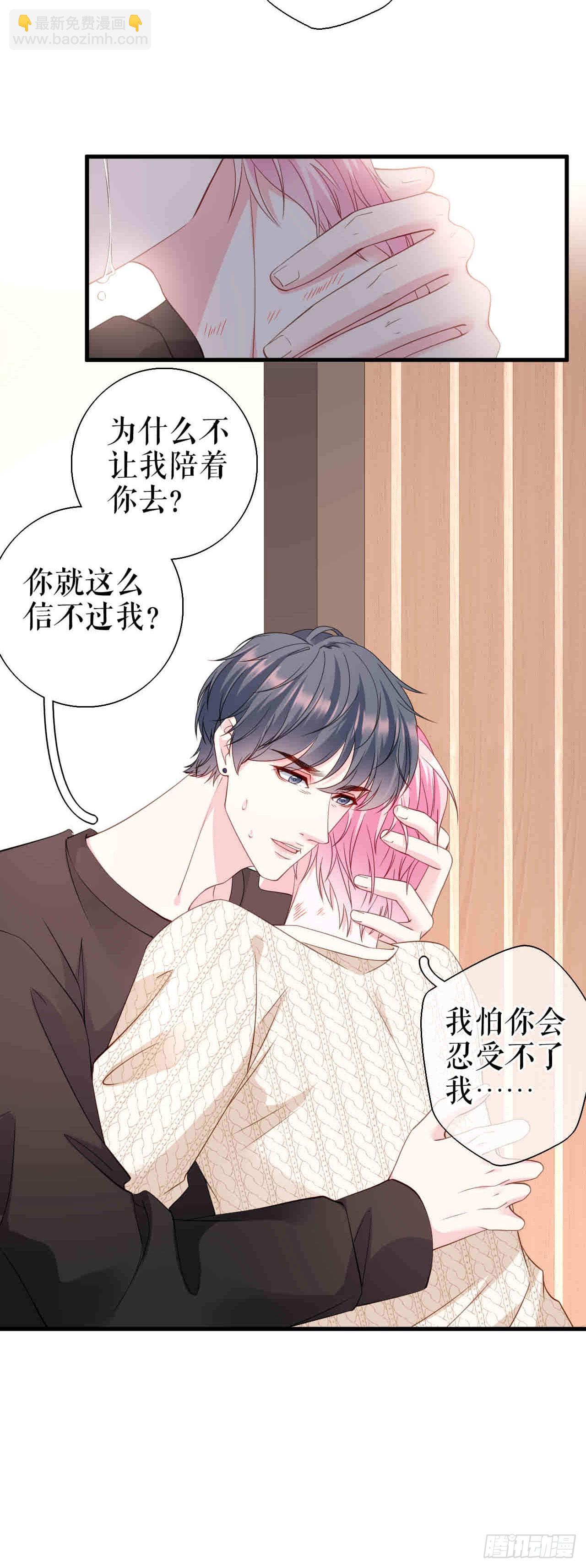 第61话 提出分手-第63话