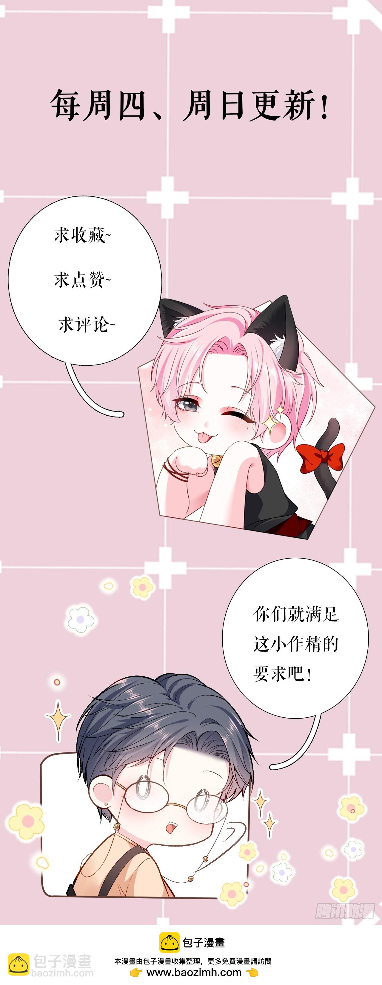 第61话 提出分手-第63话
