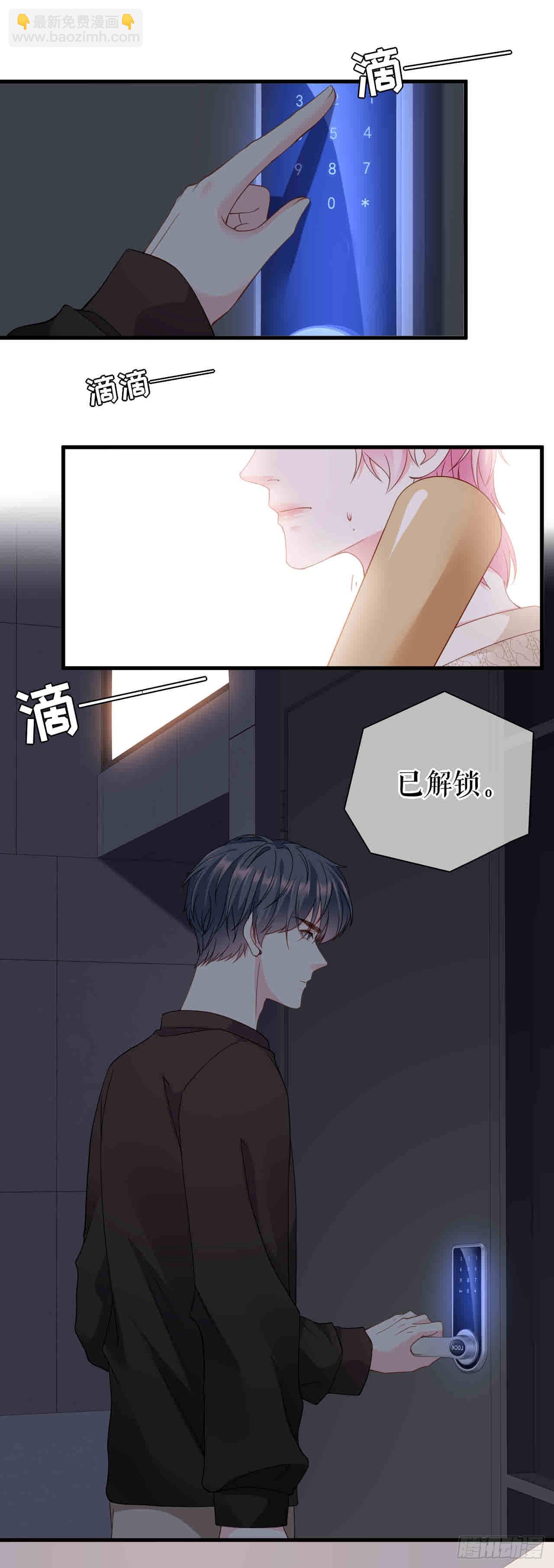 第61话 提出分手-第63话
