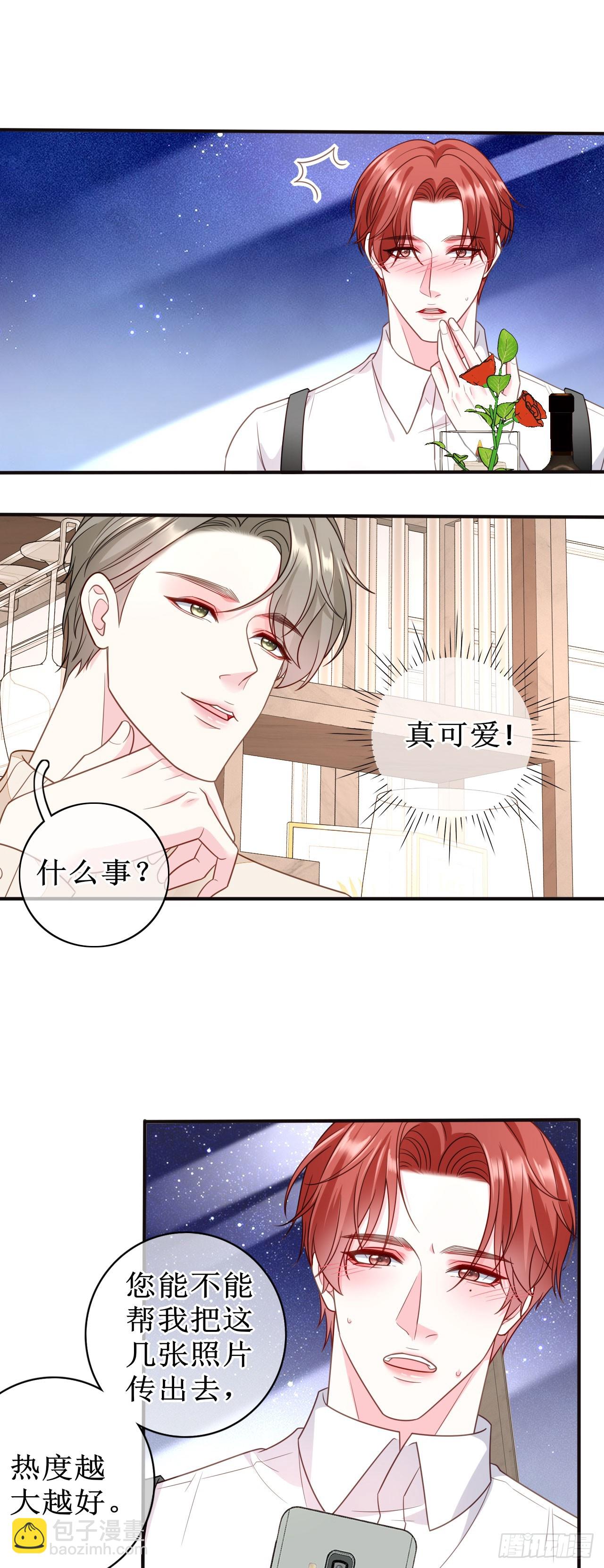 第63话 上了贼船-第65话