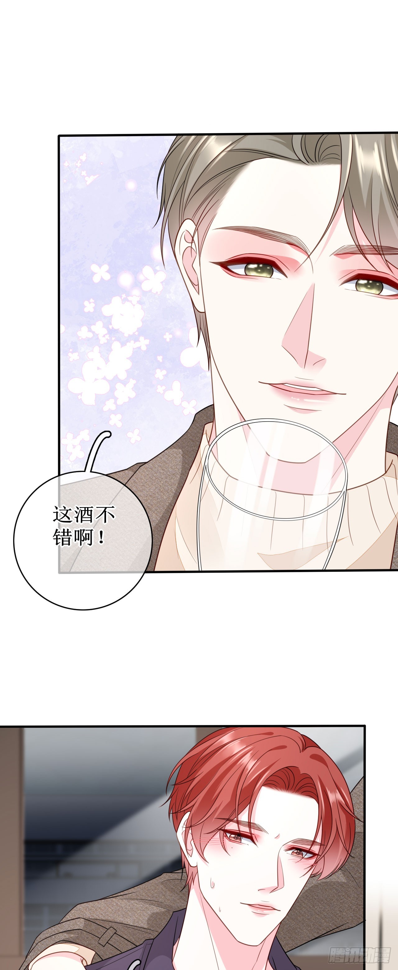第63话 上了贼船-第65话