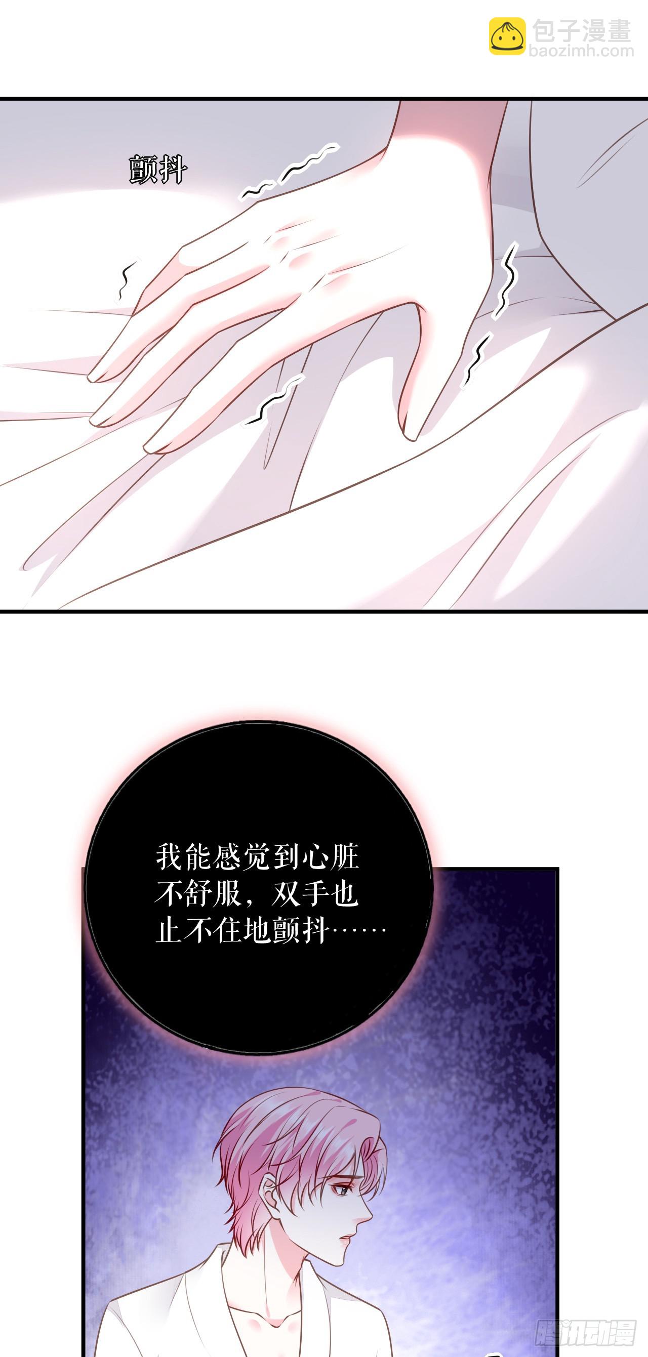 第67话 交待恋情-第69话