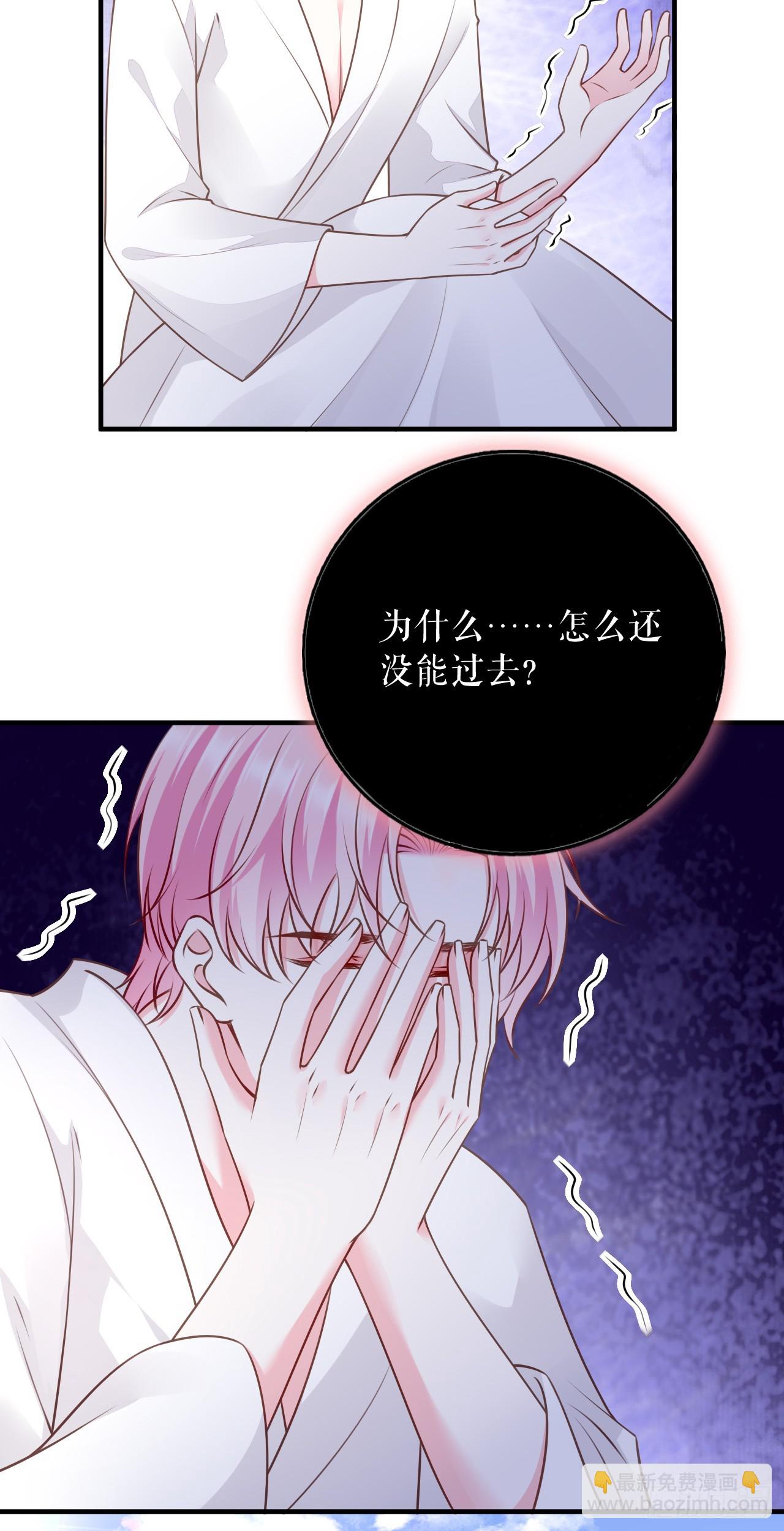 第67话 交待恋情-第69话