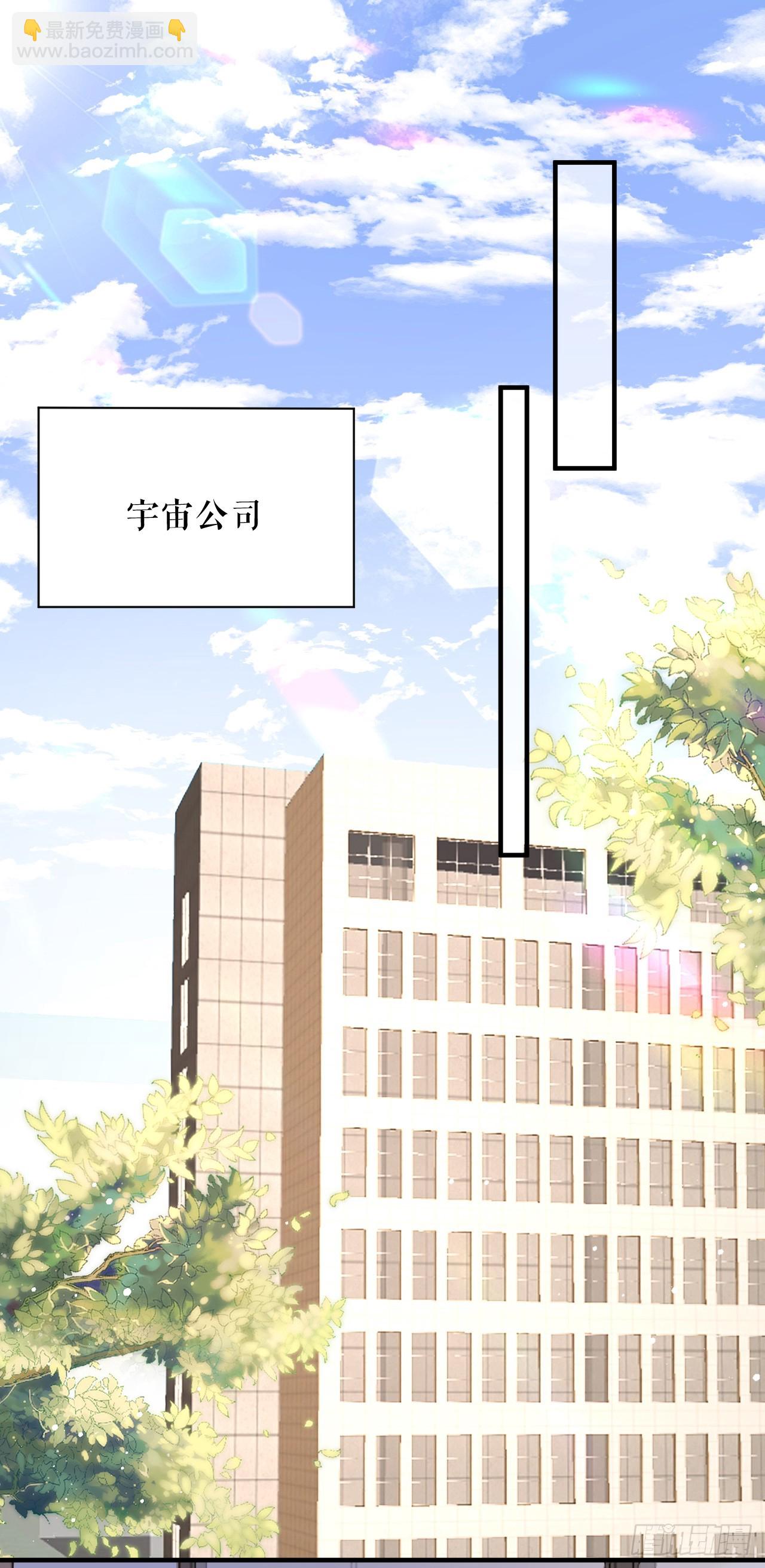 第67话 交待恋情-第69话