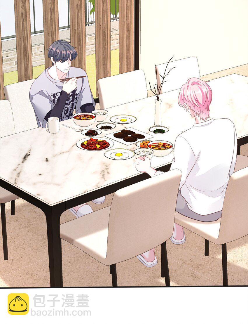 第72话 被网暴了-第73话
