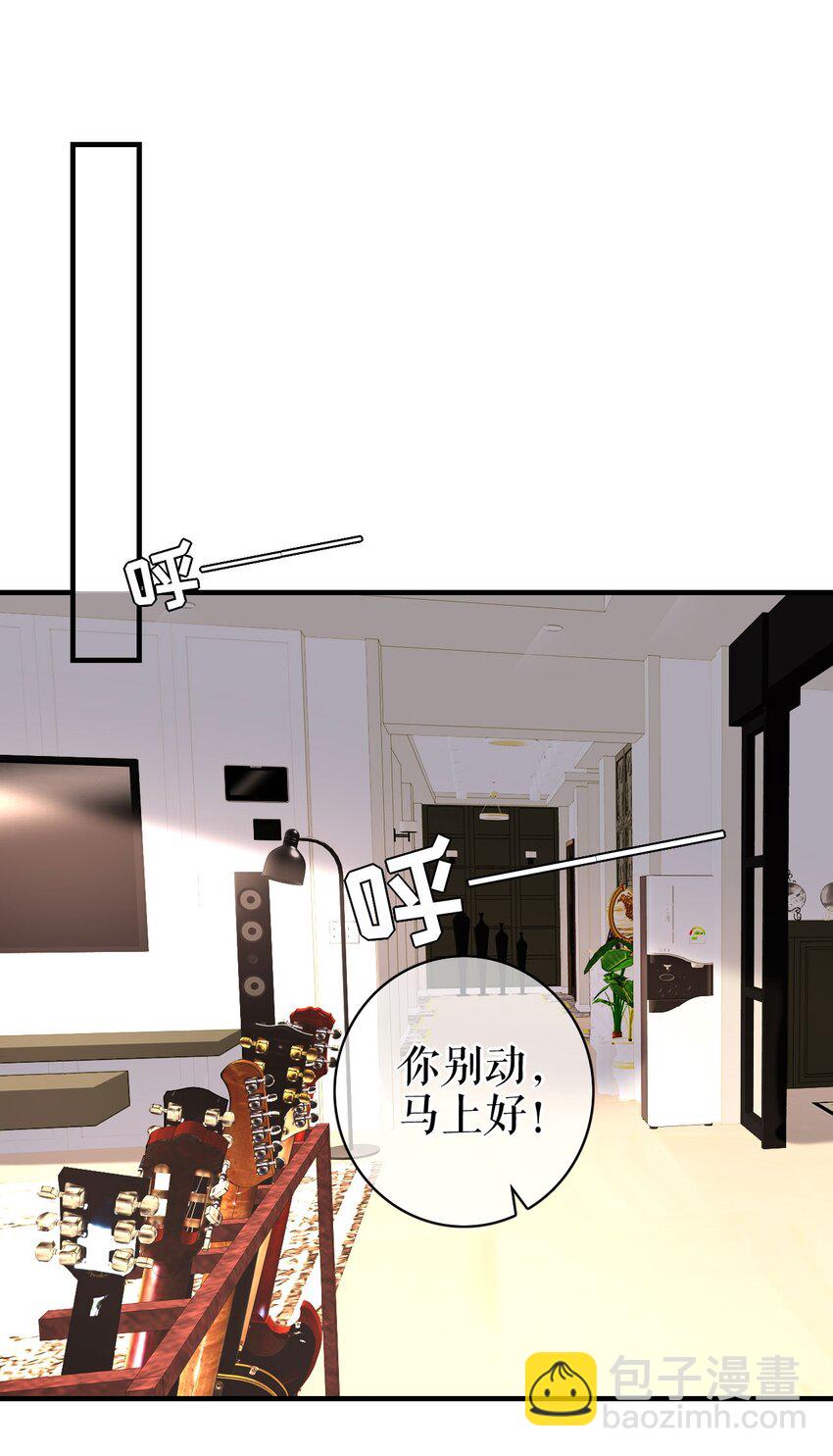 第72话 被网暴了-第73话
