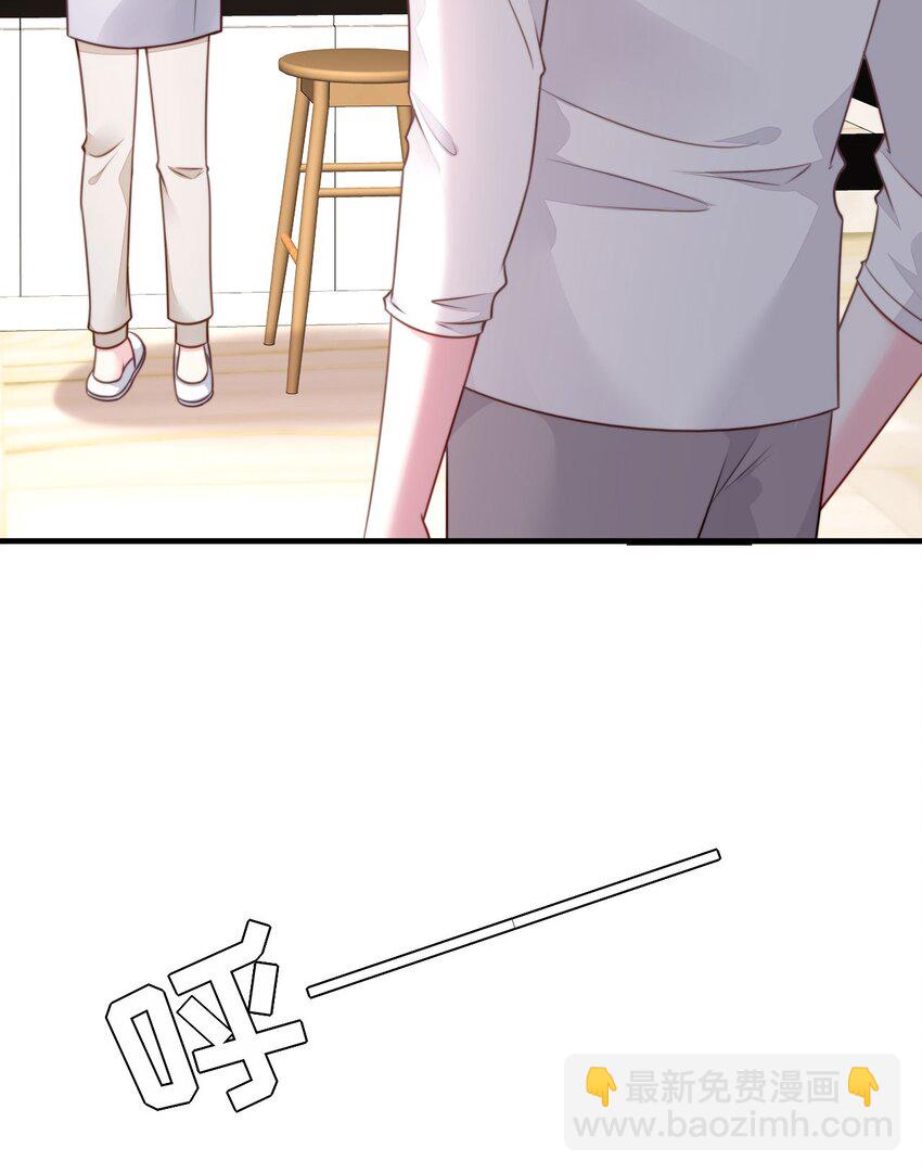 第72话 被网暴了-第73话