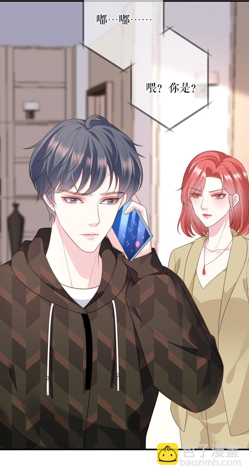 第74话 应急反应-第75话