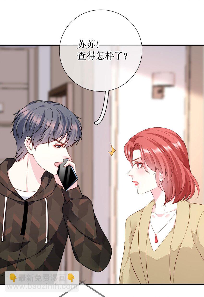 第74话 应急反应-第75话