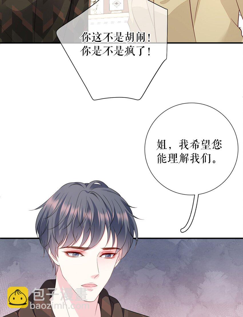 第74话 应急反应-第75话