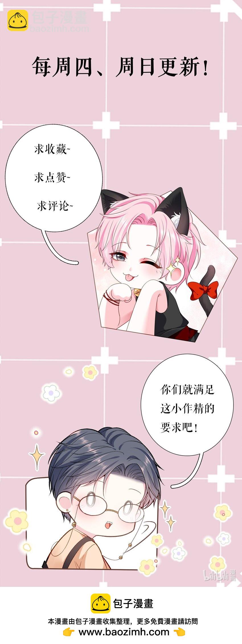第74话 应急反应-第75话