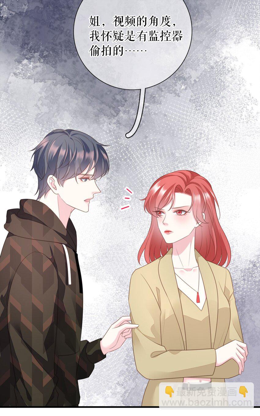 第74话 应急反应-第75话