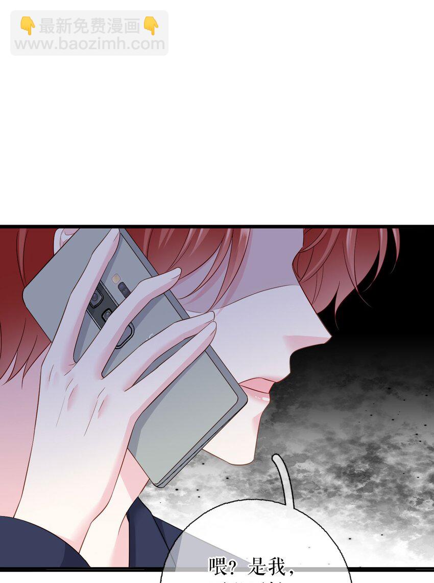 第76话 风雨欲来-第77话