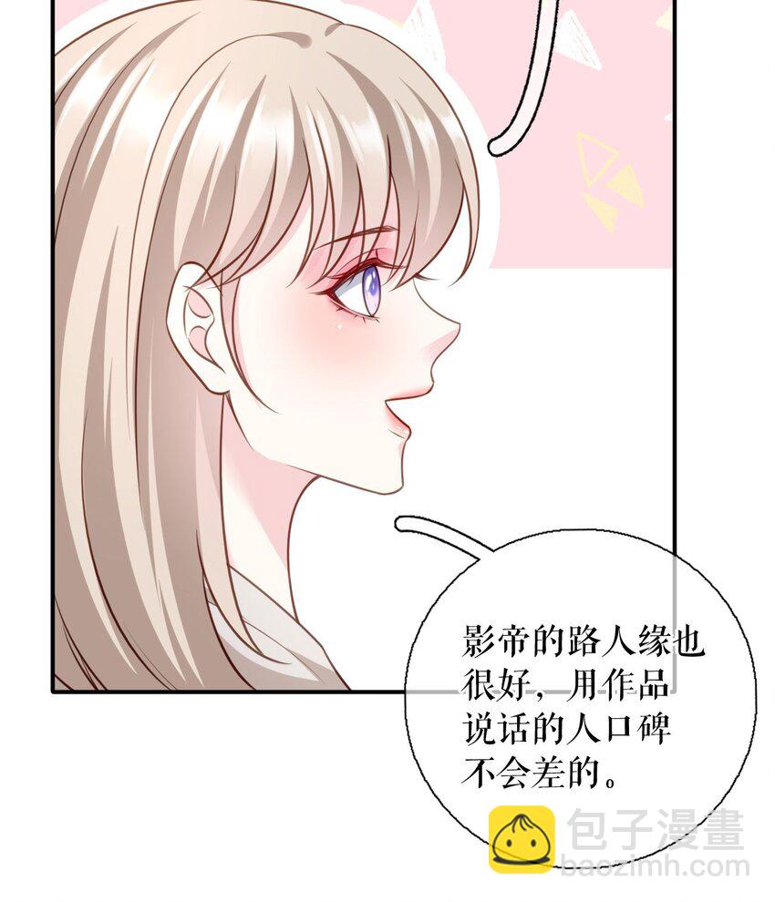 第76话 风雨欲来-第77话