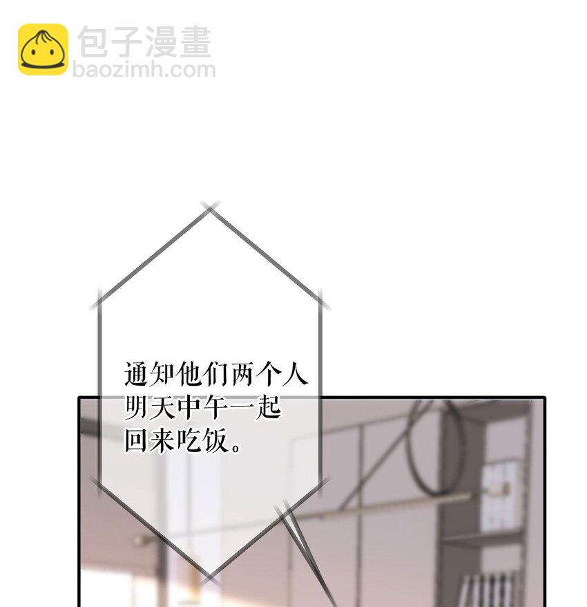 第76话 风雨欲来-第77话