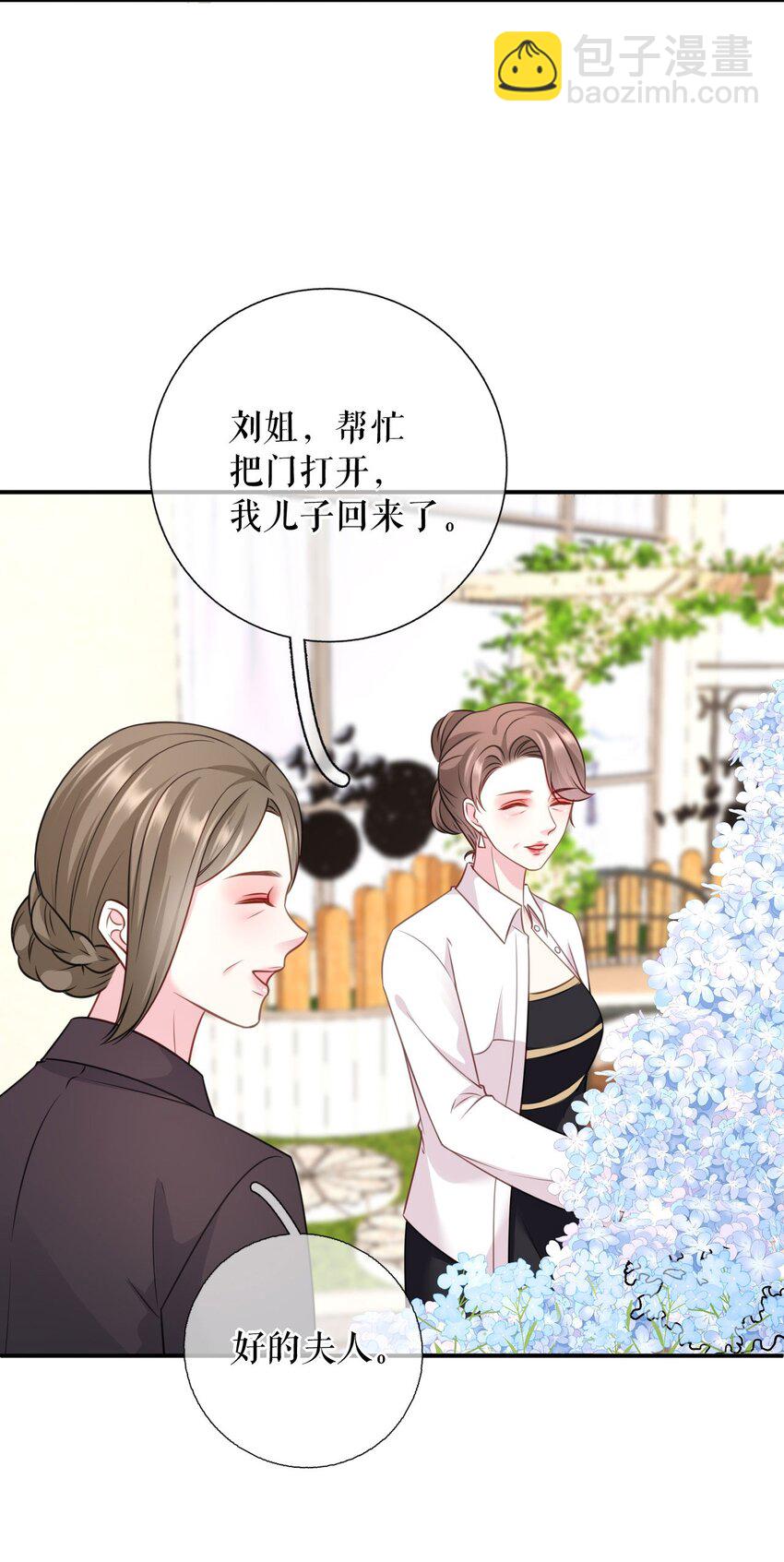第76话 风雨欲来-第77话