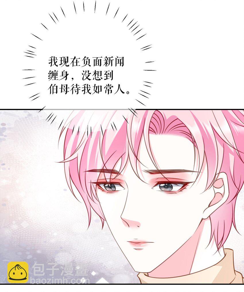 第76话 风雨欲来-第77话