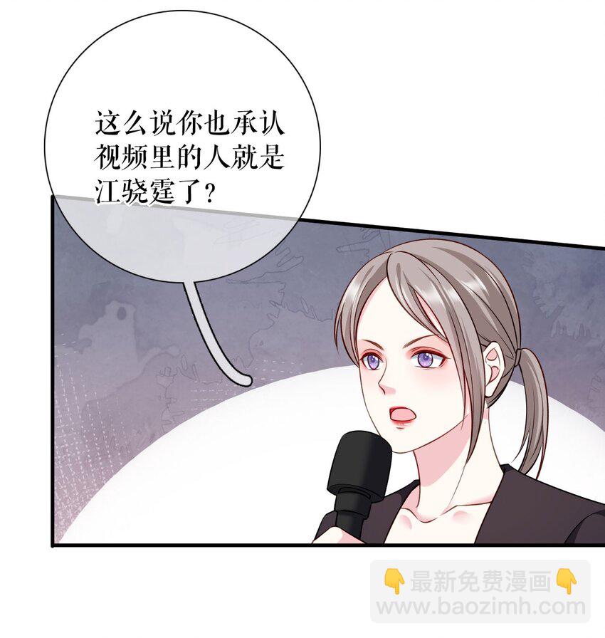 第78话 新闻发布会-第79话