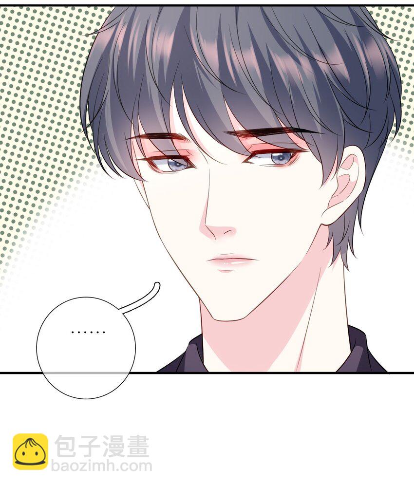 第78话 新闻发布会-第79话