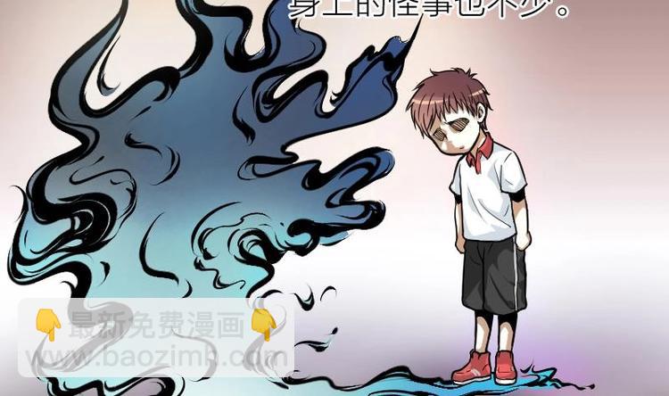 第01话  命悬一线(1/2)-第1话