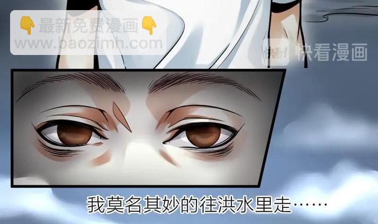 第01话  命悬一线(1/2)-第1话