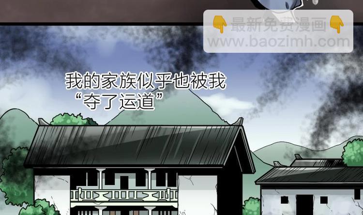 第01话  命悬一线(1/2)-第1话