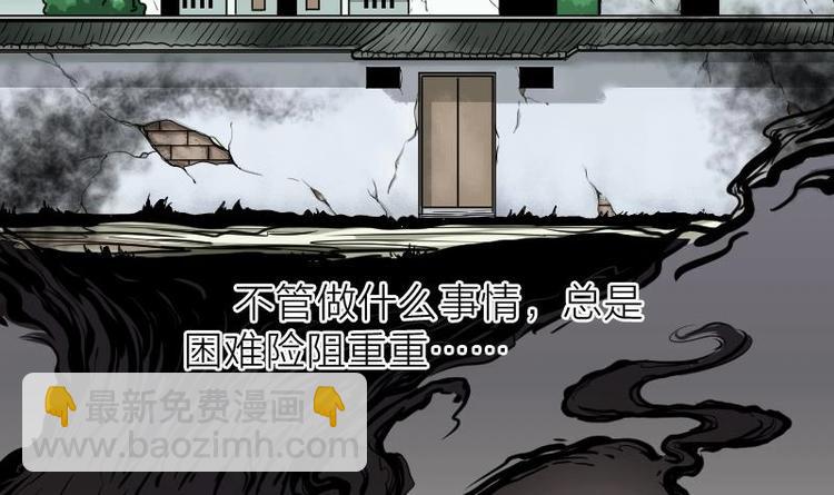 第01话  命悬一线(1/2)-第1话