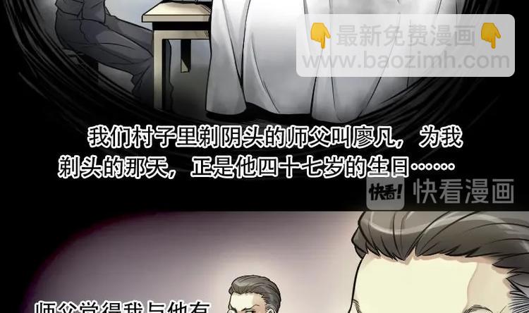 第01话  命悬一线(1/2)-第1话