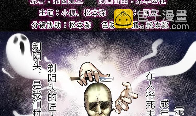 第01话  命悬一线(1/2)-第1话