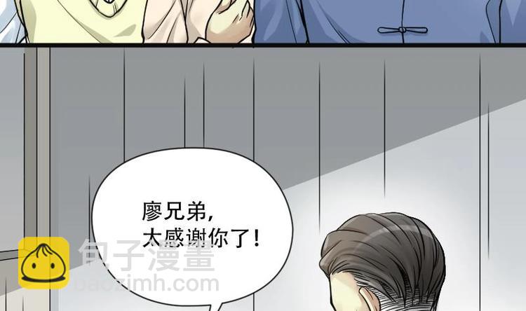第01话  命悬一线(1/2)-第1话
