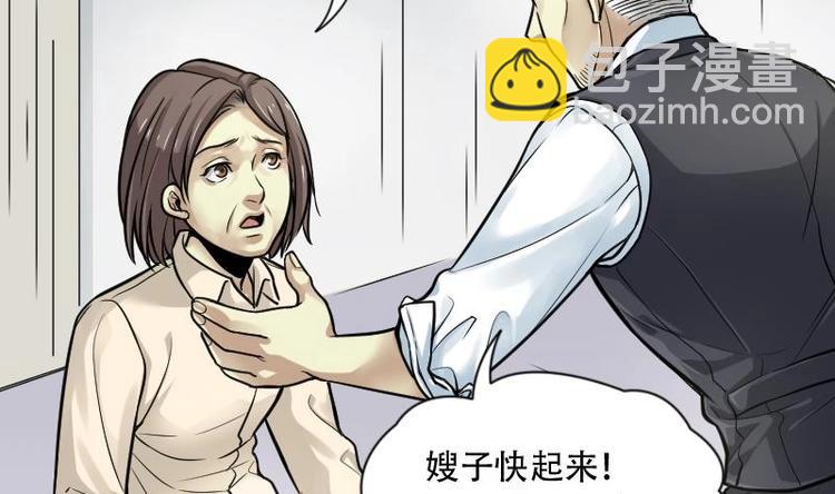 第01话  命悬一线(1/2)-第1话