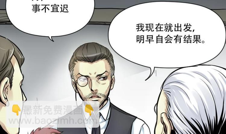 第01话  命悬一线(1/2)-第1话