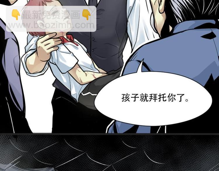 第01话  命悬一线(1/2)-第1话