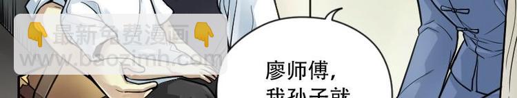 第01话  命悬一线(1/2)-第1话