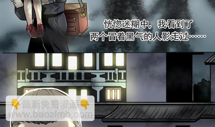 第01话  命悬一线(1/2)-第1话